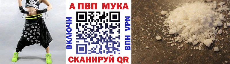 Купить закладку Лянтор APVP Cocaine ГАШИШ МАРИХУАНА