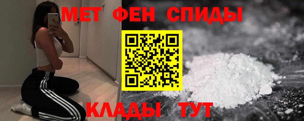Лянтор  АМФЕТАМИН Розовый  АМФ  Вход с VPN 