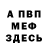 АМФЕТАМИН VHQ Lidiya Chaush