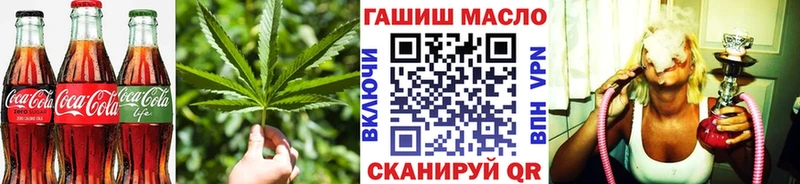 Cannafood конопля  где можно купить   Лянтор 