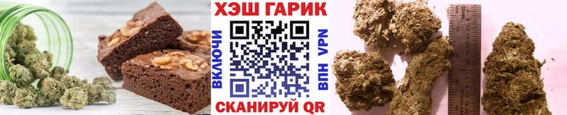 Canna-Cookies конопля Лянтор