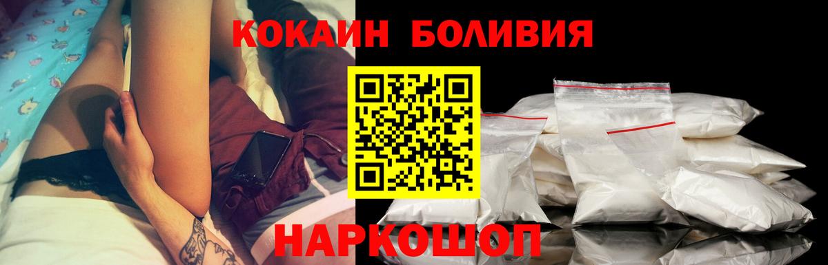 Codein Лянтор