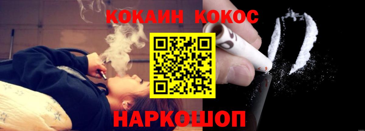 Cocaine 98%  Вход с VPN  Кокаин Columbia  COCAIN  Лянтор 