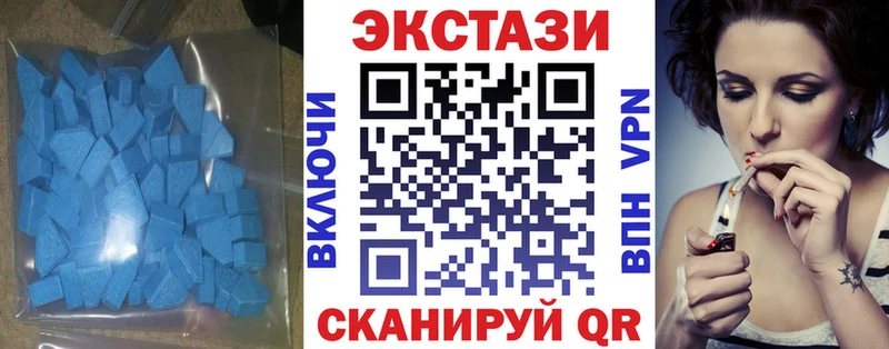 дарнет шоп Лянтор Экстази XTC
