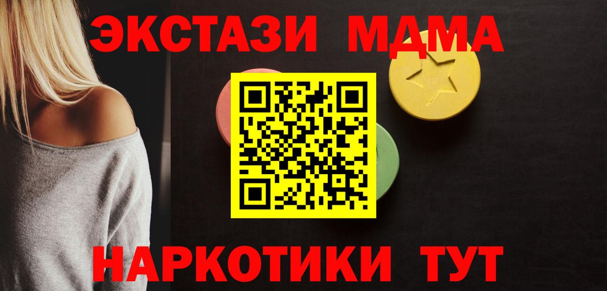 Экстази louis Vuitton  Вход с VPN  Лянтор  Ecstasy  ЭКСТАЗИ бентли 