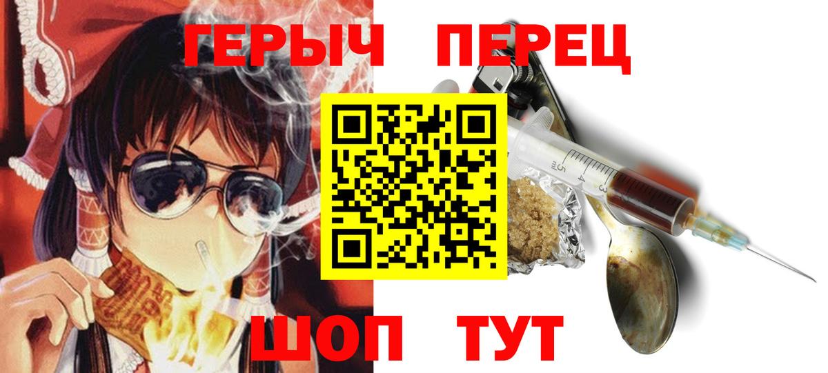 Лянтор  ГЕРОИН афганец  Героин  Вход с VPN 