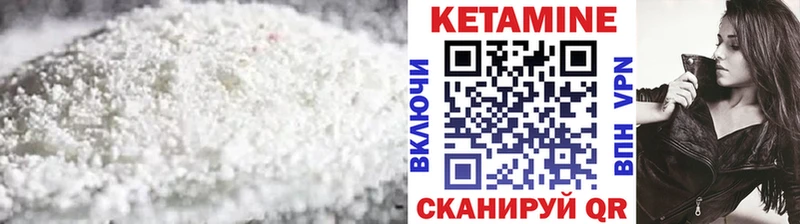 магазин продажи   Лянтор  Кетамин ketamine 