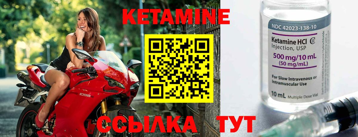 КЕТАМИН ketamine  ссылка на мегу зеркало  Лянтор  Вход с VPN 