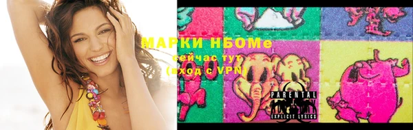 PSILOCYBIN Армянск
