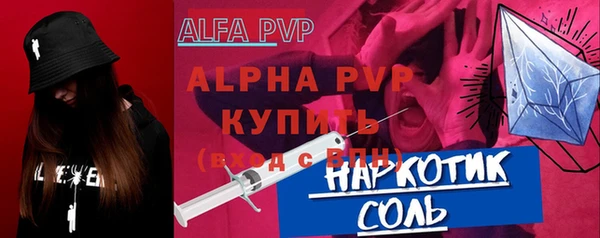 mix Алексин
