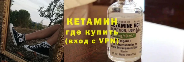 экстази Балабаново