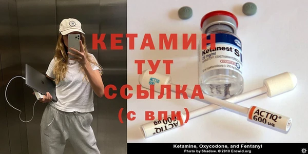 гидропоника Арсеньев