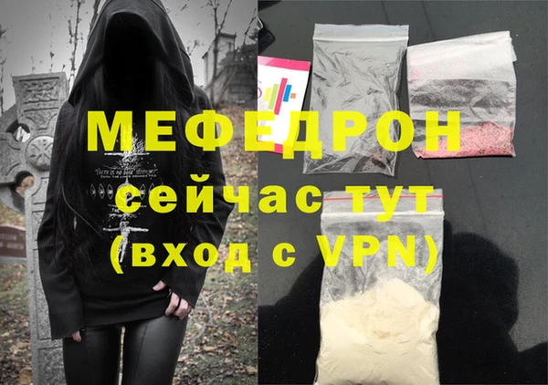 МДПВ Аркадак
