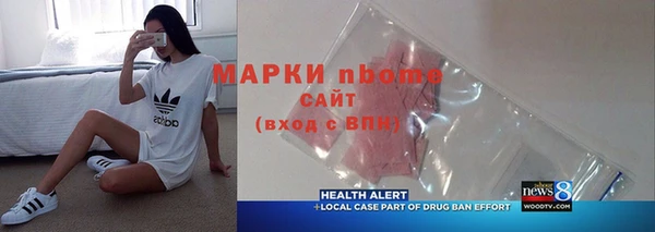 гидропоника Арсеньев