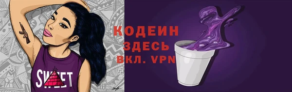 PSILOCYBIN Армянск