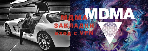 МДПВ Аркадак