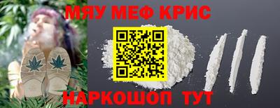 альфа пвп VHQ Кингисепп