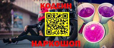 альфа пвп VHQ Кингисепп