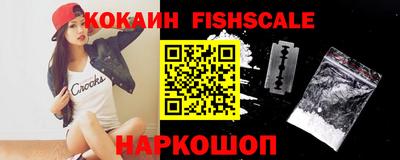 альфа пвп VHQ Кингисепп