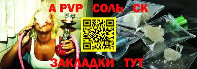 гидропоника Кинель