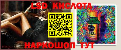 гидропоника Кинель