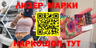 альфа пвп VHQ Кингисепп