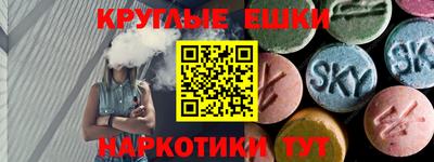 альфа пвп VHQ Кингисепп