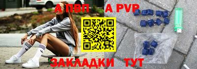 альфа пвп VHQ Кингисепп