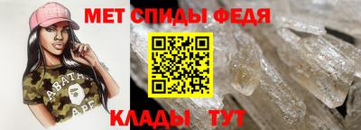 альфа пвп VHQ Кингисепп