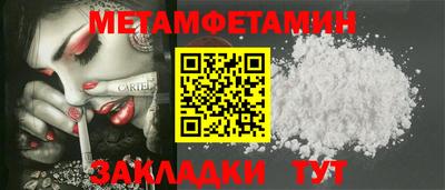 альфа пвп VHQ Кингисепп