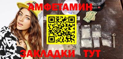 альфа пвп VHQ Кингисепп