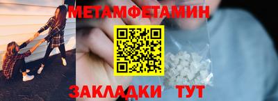 гидропоника Кинель