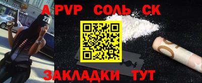 альфа пвп VHQ Кингисепп