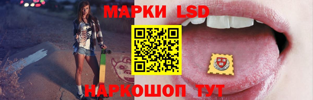 Лянтор  ЛСД экстази ecstasy  МЕГА как зайти  LSD-25 экстази кислота  Вход с VPN 