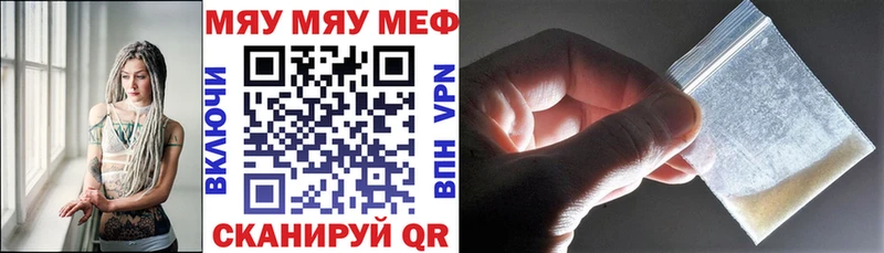 Мефедрон mephedrone kraken зеркало Лянтор