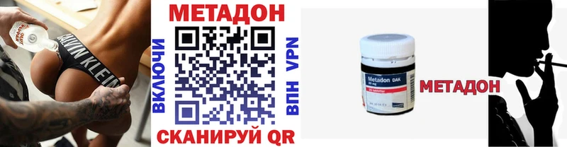 МЕТАДОН VHQ  ОМГ ОМГ ссылки  даркнет состав  Лянтор 
