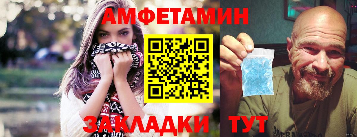 Первитин пудра Лянтор