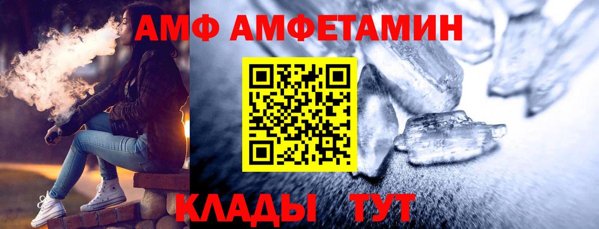 Лянтор  Метамфетамин Methamphetamine  Первитин  Вход с VPN  Метамфетамин Methamphetamine 