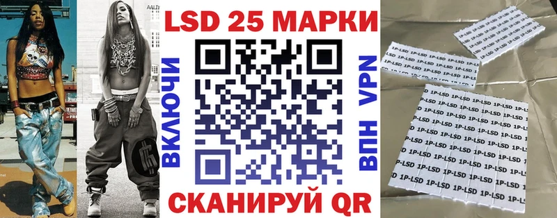 Наркотические марки 1,8мг  цены   Лянтор 