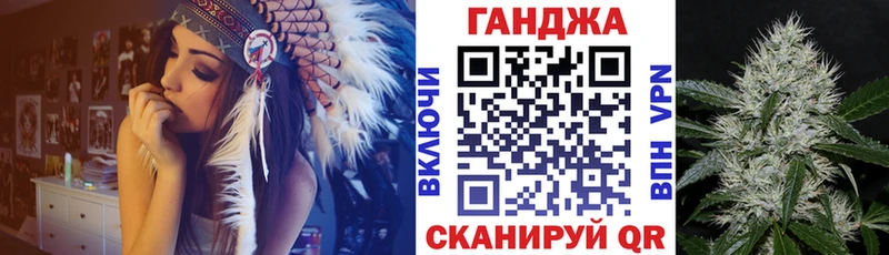 МАРИХУАНА Ganja  Лянтор 