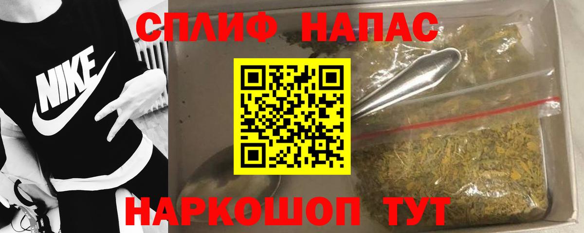 Каннабис тримм Лянтор